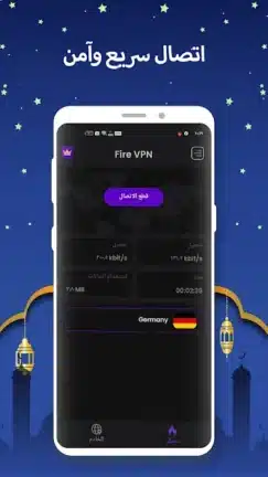 تحميل تطبيق Fire VPN مهكر Apk للاندرويد 2026 أخر إصدار مجانا تحميل تطبيق Fire VPN مهكر Apk للاندرويد 2026 أخر إصدار مجانا