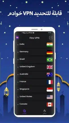 تحميل تطبيق Fire VPN مهكر Apk للاندرويد 2026 أخر إصدار مجانا تحميل تطبيق Fire VPN مهكر Apk للاندرويد 2026 أخر إصدار مجانا
