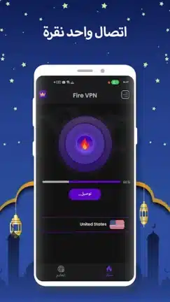 تحميل تطبيق Fire VPN مهكر Apk للاندرويد 2026 أخر إصدار مجانا تحميل تطبيق Fire VPN مهكر Apk للاندرويد 2026 أخر إصدار مجانا