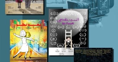 أفلام المركز القومي للسينما في مهرجان بيونج يانج الدولي 2025: تجربة فنية فريدة
