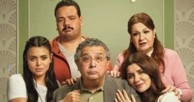 إيرادات فيلم “فيها إيه” تتجاوز 66 مليون جنيه خلال 30 يومًا من العرض
