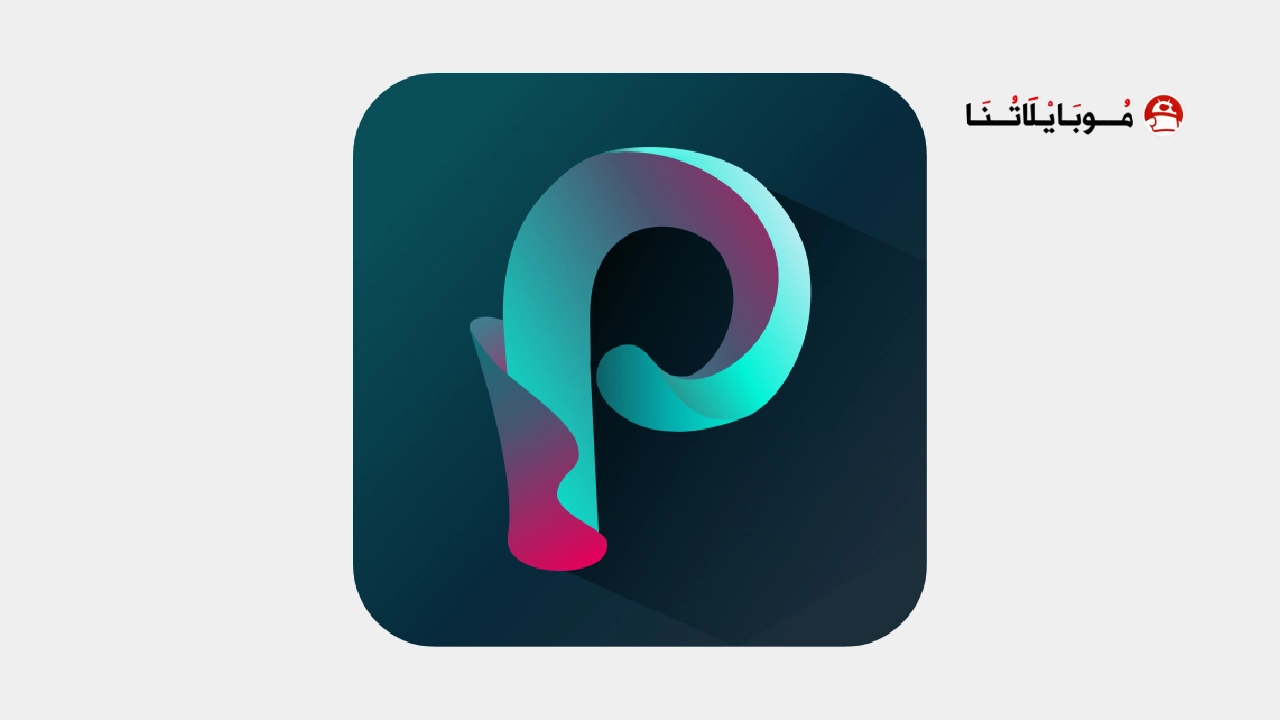 تحميل برنامج Multi Parallel Pro مهكر