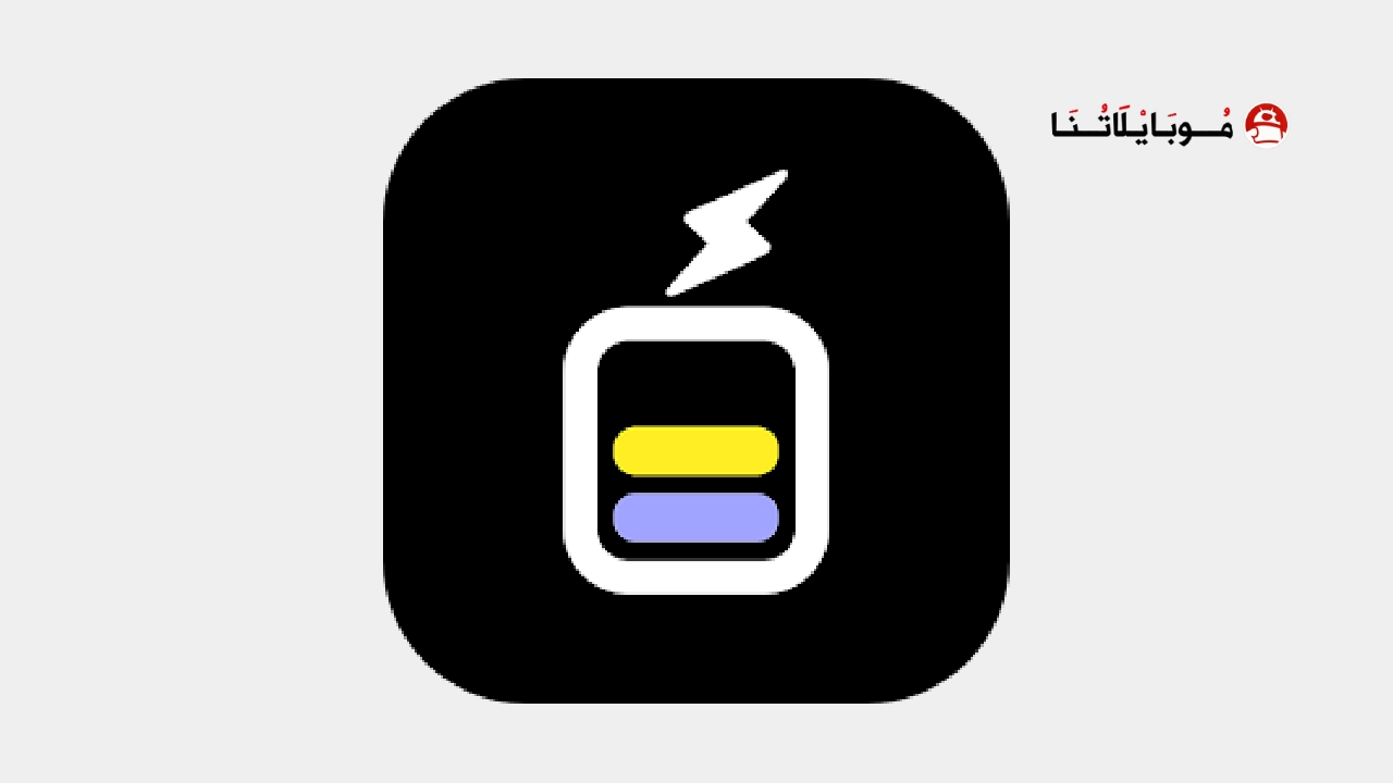 تحميل برنامج Pika Charging Show مهكر Apk للاندرويد 2026 أخر إصدار مجانا Pika Charging Show