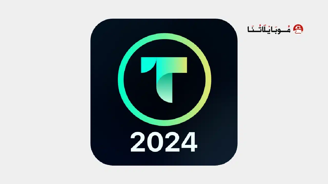 تحميل برنامج TapByte Net Proxy مهكر Apk للاندرويد 2026 أخر إصدار مجانا تحميل برنامج TapByte Net Proxy مهكر