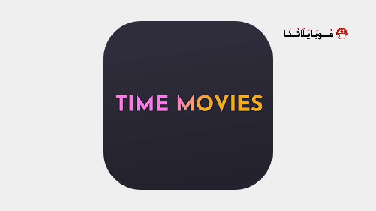 Time Movies