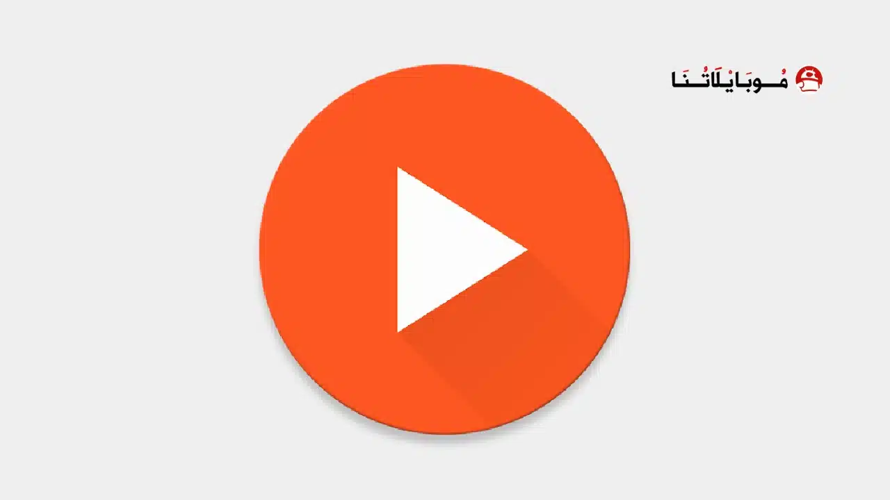 تحميل تطبيق AT Player مهكر Apk للاندرويد 2026 أخر إصدار مجانا تحميل تطبيق AT Player مهكر