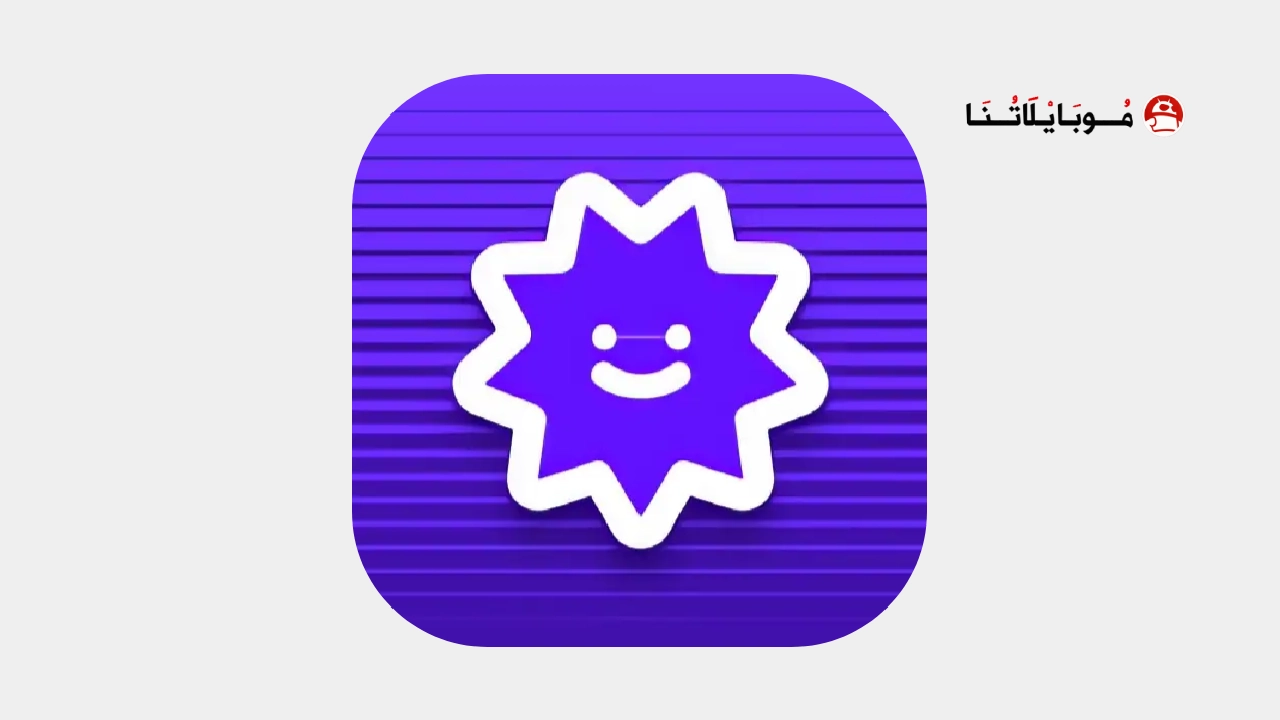 تحميل تطبيق Answer Ai مهكر Apk للاندرويد 2026 أخر إصدار مجانا Answer Ai