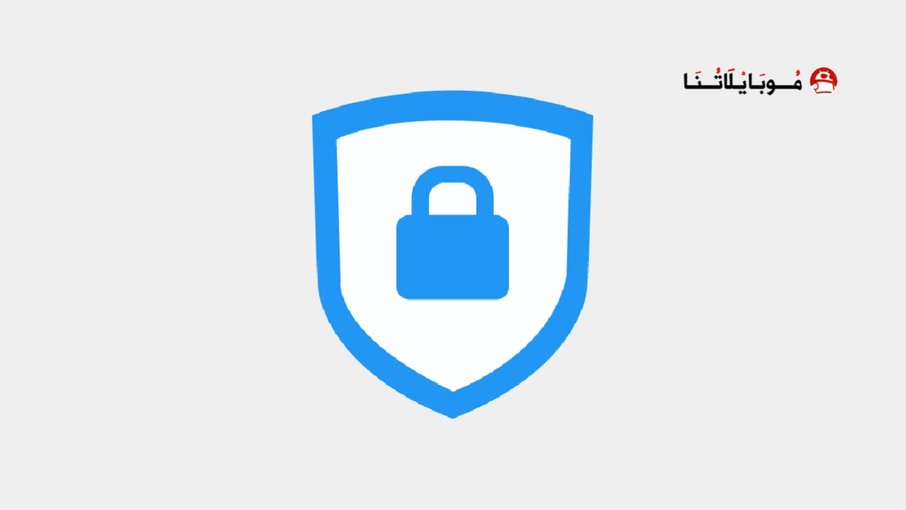 تحميل تطبيق FortiClient VPN مهكر Apk للاندرويد 2026 أخر إصدار مجانا FortiClient VPN