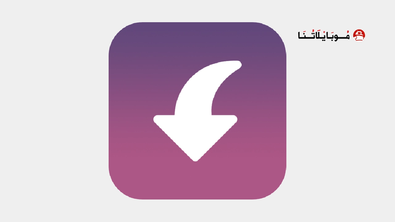 تحميل تطبيق Insget مهكر Apk للتحميل من انستقرام للاندرويد 2026 أخر إصدار مجانا Insget