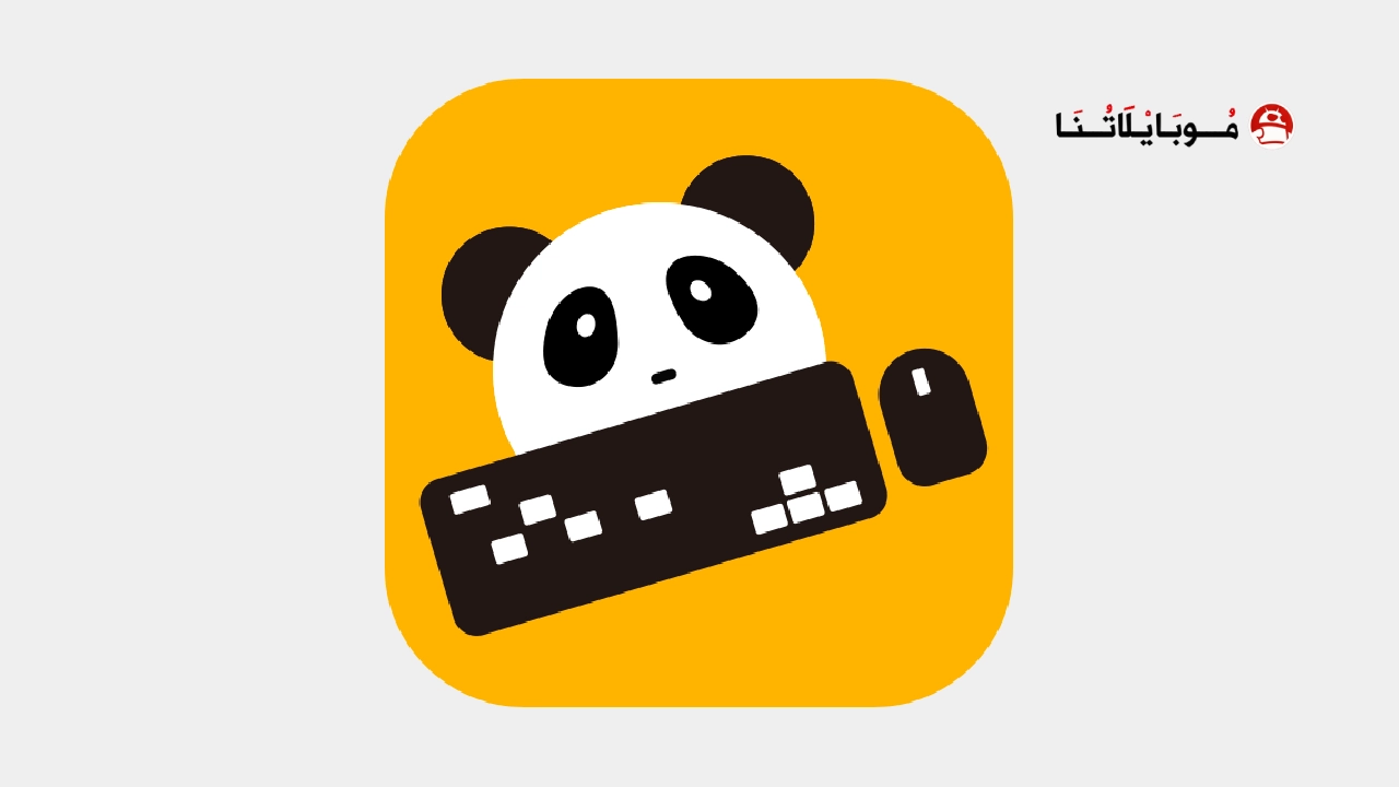 Panda Mouse Pro