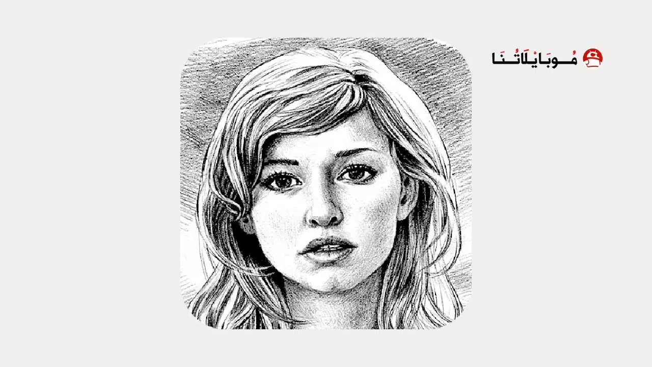 تحميل تطبيق Pencil Sketch مهكر Apk للاندرويد 2026 أخر إصدار مجانا تحميل تطبيق Pencil Sketch مهكر