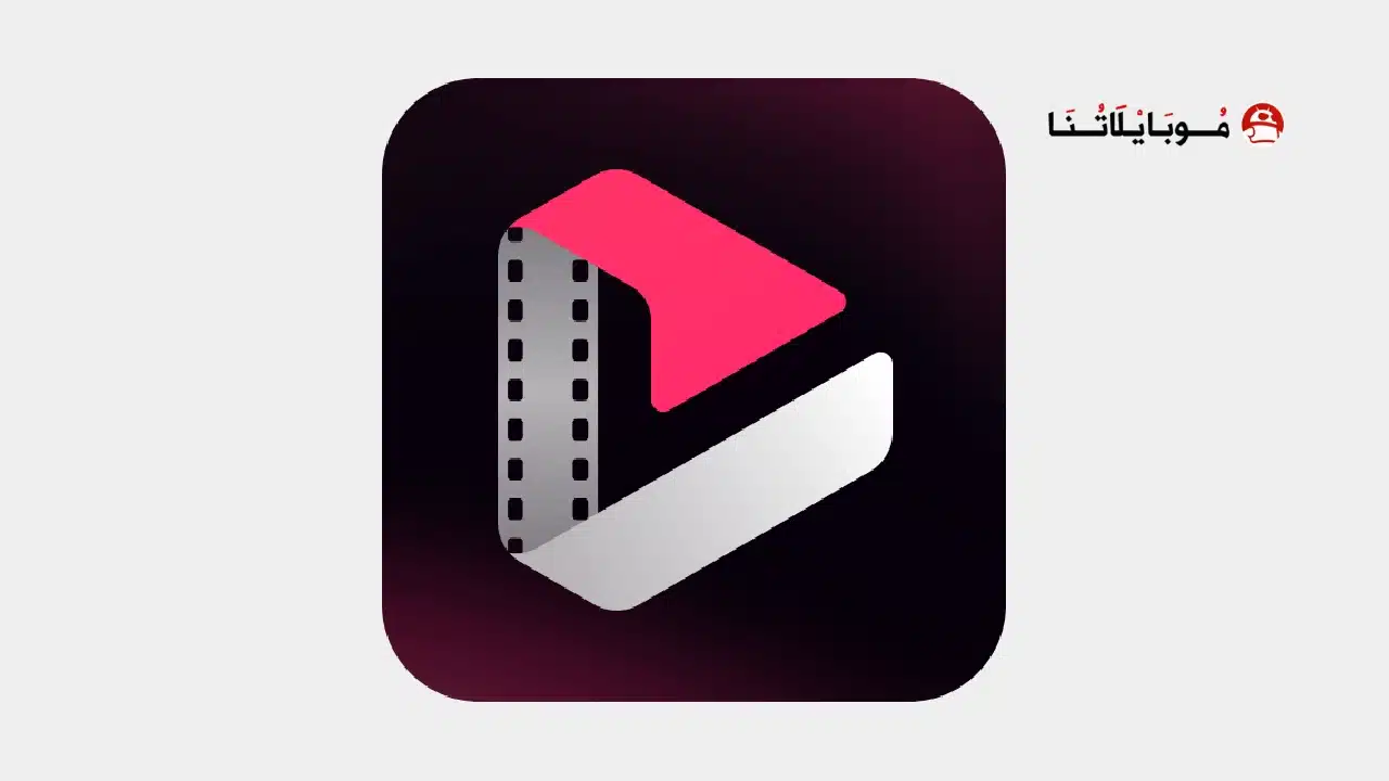 تحميل تطبيق Pop Drama مهكر Apk للاندرويد 2026 أخر إصدار مجانا تحميل تطبيق Pop Drama مهكر