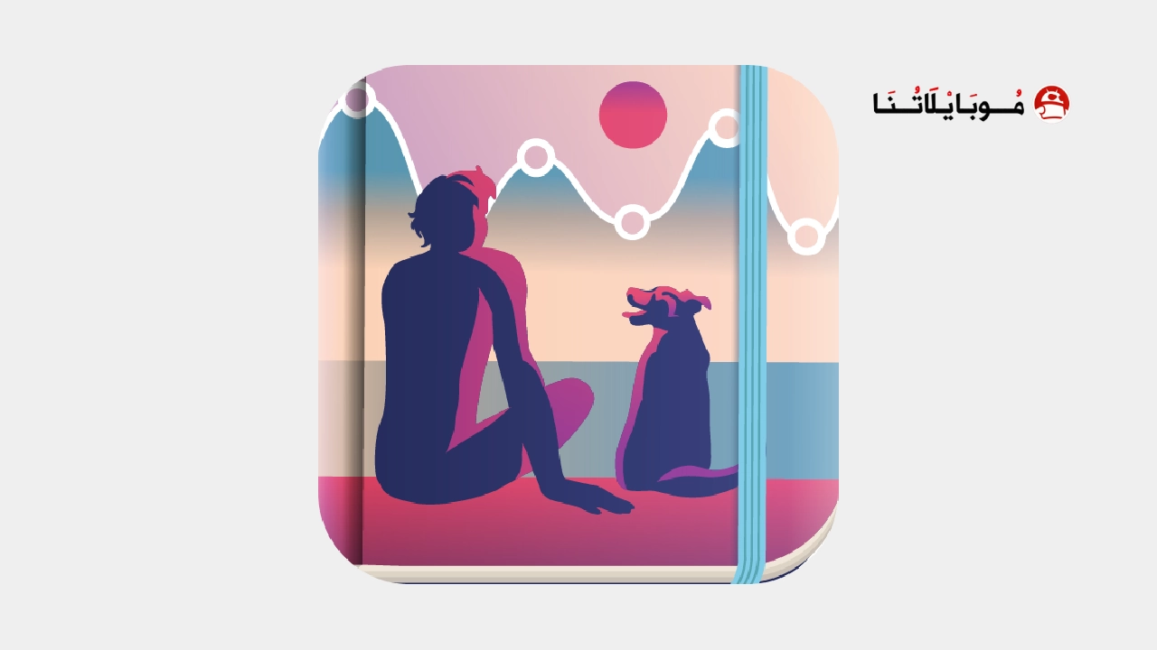 تحميل تطبيق Reflexio مهكر Apk للاندرويد 2026 أخر إصدار مجانا Reflexio