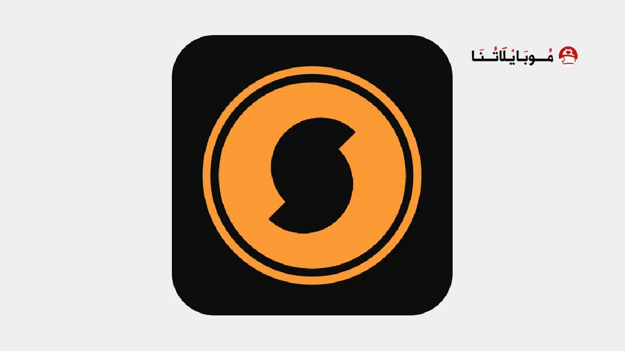 تحميل تطبيق SoundHound مهكر Apk للاندرويد 2026 أخر إصدار مجانا تحميل تطبيق SoundHound مهكر