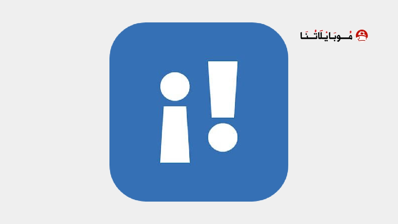 تحميل تطبيق SpanishDict Translator Mod مهكر Apk للاندرويد 2026 أخر إصدار مجانا SpanishDict Translator Mod