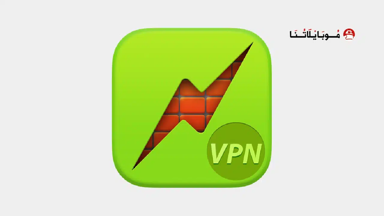 تحميل تطبيق Speed Vpn مهكر Apk للاندرويد 2026 أخر إصدار مجانا تحميل تطبيق Speed Vpn مهكر