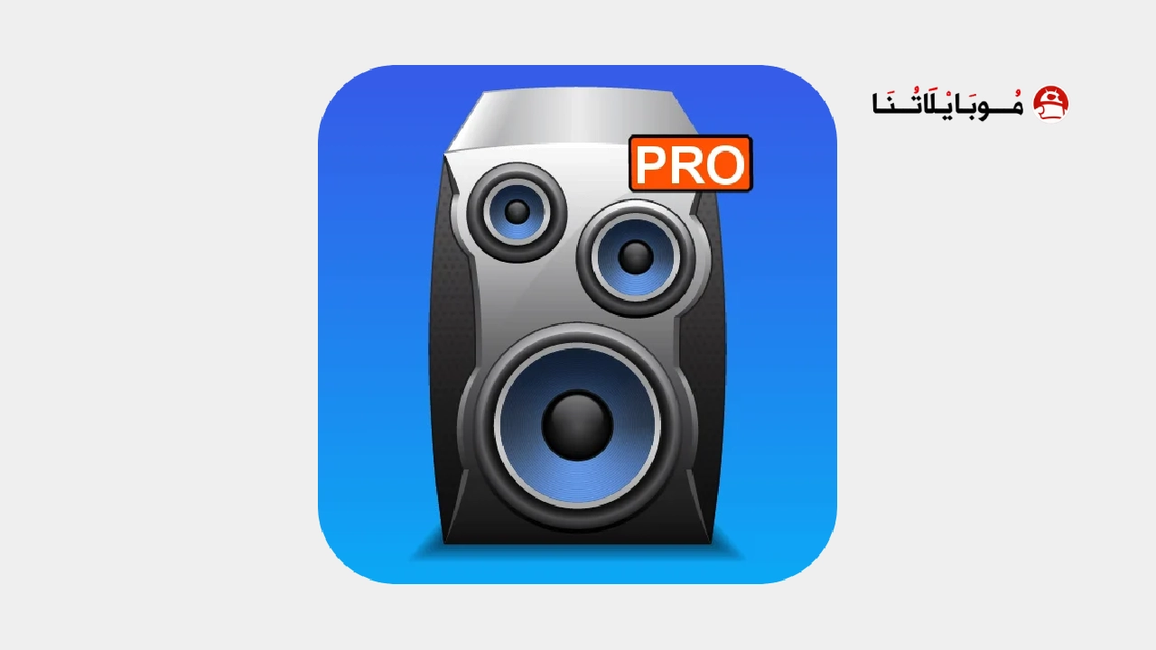 تحميل تطبيق Tone Generator PRO مهكر Apk للاندرويد 2026 أخر إصدار مجانا تحميل تطبيق Tone Generator PRO مهكر