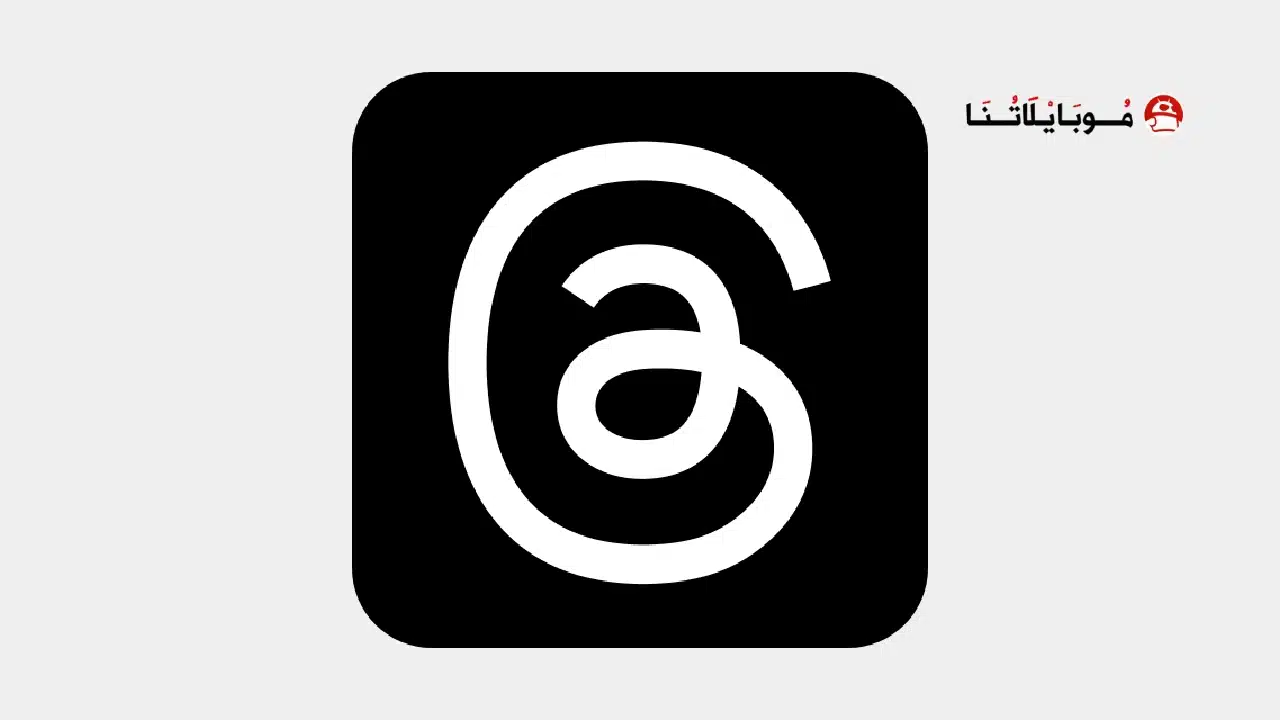 تحميل تطبيق ثريدز Threads مهكر Apk للاندرويد 2026 أخر إصدار مجانا تحميل تطبيق ثريدز Threads مهكر