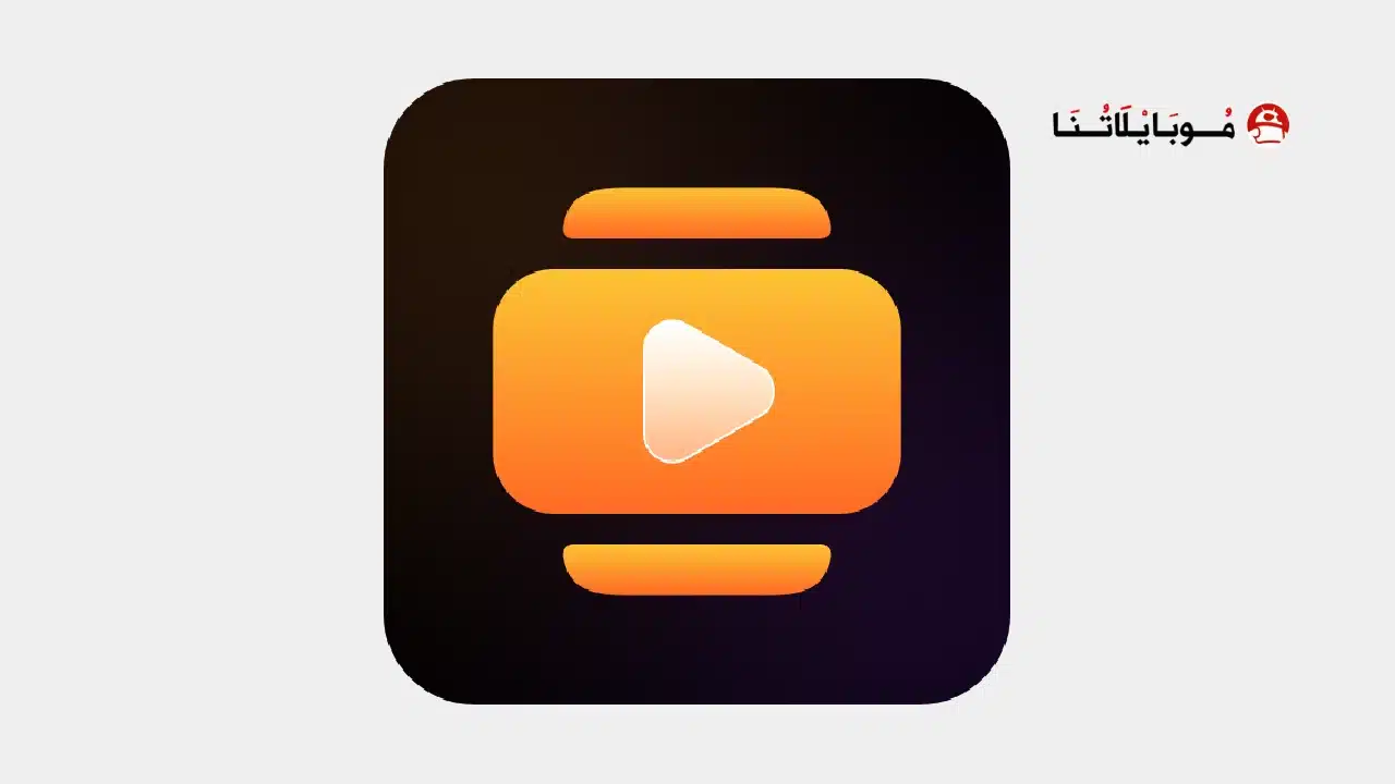 تحميل تطبيق فري دراما FreeDrama مهكر Apk للاندرويد 2026 أخر إصدار مجانا تحميل تطبيق فري دراما FreeDrama مهكر