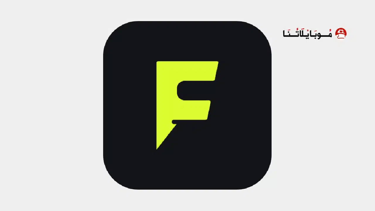 تحميل تطبيق فليكستا Flixta مهكر