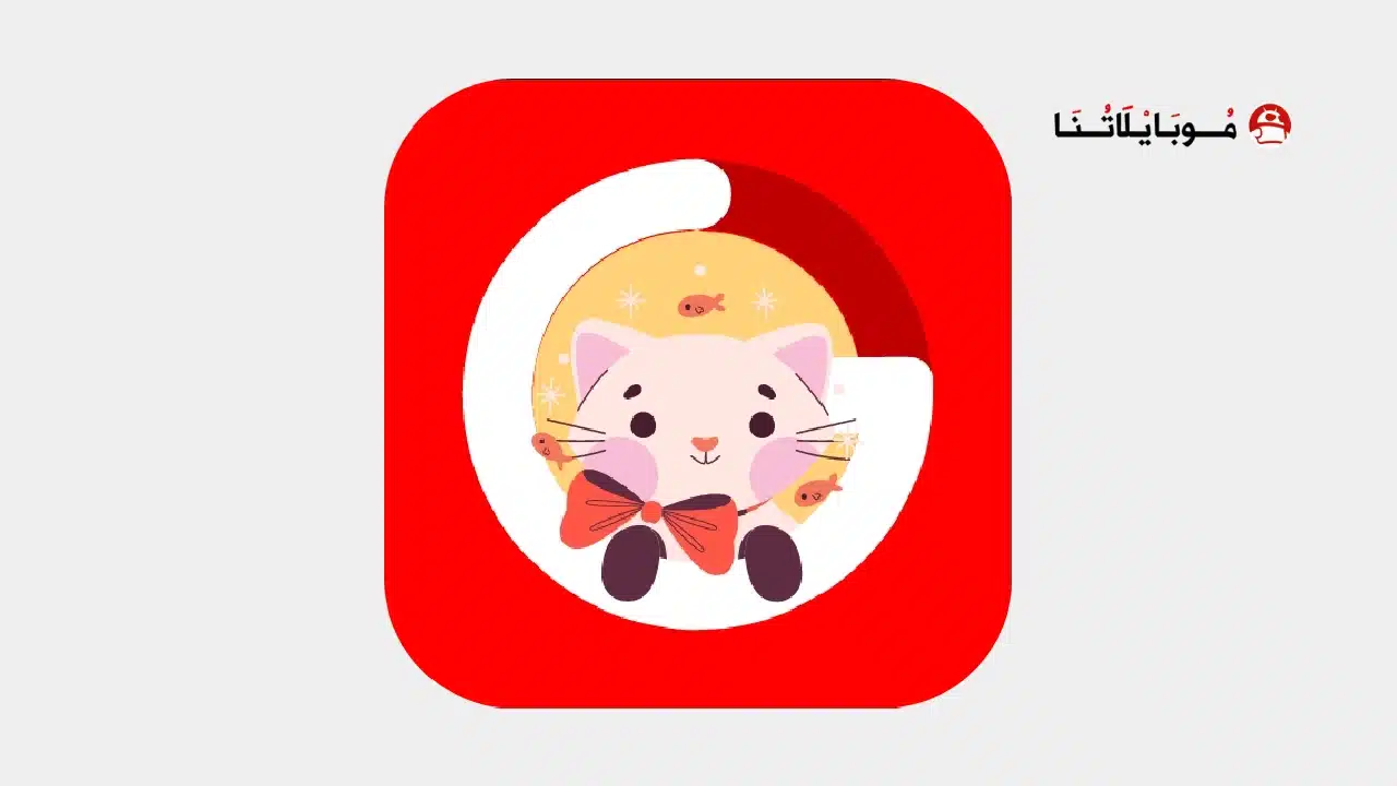 تحميل تطبيق كرتون غو Cartoon Go Apk لمشاهدة الانمي للاندرويد 2026 أخر إصدار مجانا Cartoon Go