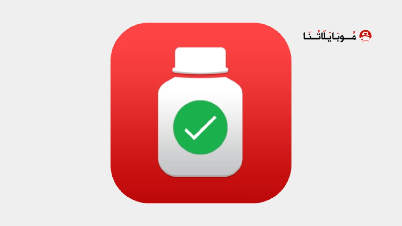 تحميل تطبيق ميديكا MedicaApp مهكر Apk للاندرويد 2026 أخر إصدار مجانا تحميل تطبيق ميديكا MedicaApp مهكر