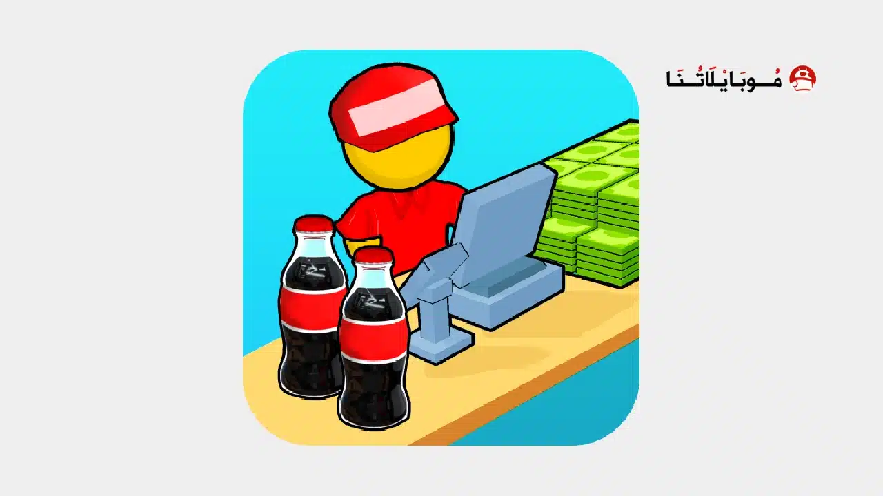 تحميل لعبة My Mini Mart مهكرة