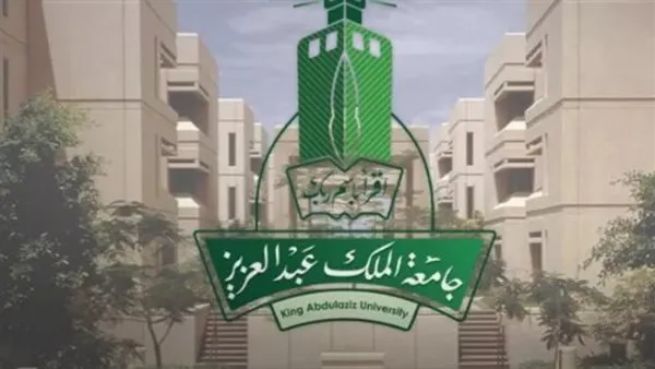تعزيز المهارات النفسية والاجتماعية: دورة جامعة الملك عبدالعزيز المتخصصة للأخصائيين