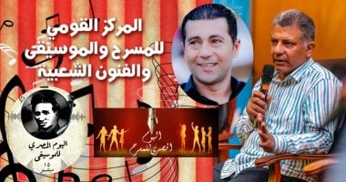جمال عبد الناصر: بين نغم الذاكرة وفكر الإبداع