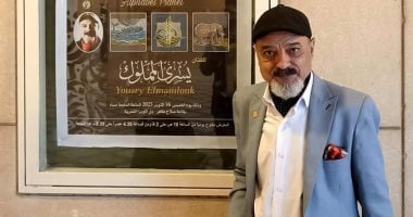 جماليات الخط العربي في أعمال يسرى المملوك بالأوبرا: دراسة فنية وموضوعية