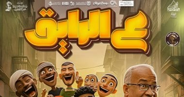 شريف الدسوقي يتألق في مهرجان نقابة المهن التمثيلية بمسرحية “ع الرايق”