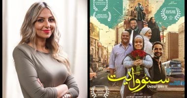 فيلم سنووايت المصري يحصد جائزة أفضل فيلم في مهرجان طنجة الدولي