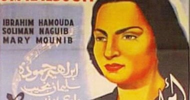 كنوز البحر الأحمر: إحياء إرث أم كلثوم من خلال عرض أفلامها الكلاسيكية بعد الترميم