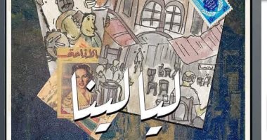 مسرحية ليالينا: عودة مبهرة على مسرح نهاد صليحة لـ3 ليالٍ مميزة