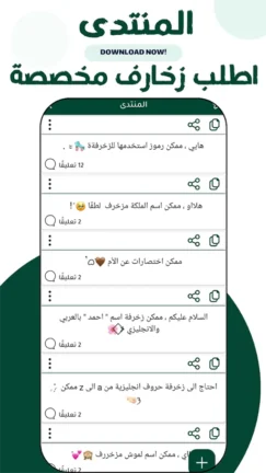تحميل كيبورد البرنس فهودي الأصلي مهكر Apk للاندرويد 2026 أخر إصدار مجانا تحميل كيبورد البرنس فهودي الأصلي مهكر Apk للاندرويد 2026 أخر إصدار مجانا