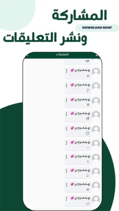 تحميل كيبورد البرنس فهودي الأصلي مهكر Apk للاندرويد 2026 أخر إصدار مجانا تحميل كيبورد البرنس فهودي الأصلي مهكر Apk للاندرويد 2026 أخر إصدار مجانا