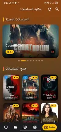 تحميل تطبيق شاهد كورة Shahid Koora مهكر Apk للاندرويد 2026 أخر إصدار مجانا تحميل تطبيق شاهد كورة Shahid Koora مهكر Apk للاندرويد 2026 أخر إصدار مجانا
