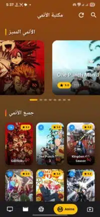 تحميل تطبيق شاهد كورة Shahid Koora مهكر Apk للاندرويد 2026 أخر إصدار مجانا تحميل تطبيق شاهد كورة Shahid Koora مهكر Apk للاندرويد 2026 أخر إصدار مجانا