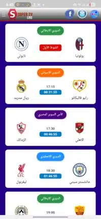 تحميل تطبيق Super Live TV مهكر Apk للاندرويد 2026 أخر إصدار مجانا تحميل تطبيق Super Live TV مهكر Apk للاندرويد 2026 أخر إصدار مجانا
