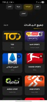 تحميل تطبيق فايبر تي في Viber TV مهكر Apk للاندرويد 2026 أخر إصدار مجانا تحميل تطبيق فايبر تي في Viber TV مهكر Apk للاندرويد 2026 أخر إصدار مجانا