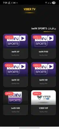 تحميل تطبيق فايبر تي في Viber TV مهكر Apk للاندرويد 2026 أخر إصدار مجانا تحميل تطبيق فايبر تي في Viber TV مهكر Apk للاندرويد 2026 أخر إصدار مجانا