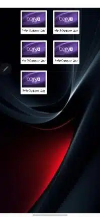 تحميل تطبيق العبودي تيفي Alaboody Tv مهكر Apk للاندرويد 2026 أخر إصدار مجانا تحميل تطبيق العبودي تيفي Alaboody Tv مهكر Apk للاندرويد 2026 أخر إصدار مجانا