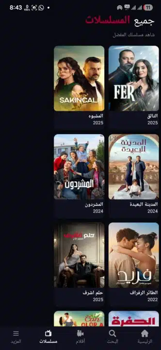 تحميل تطبيق قرمزي Krmzi مهكر Apk للاندرويد 2026 أخر إصدار مجانا تحميل تطبيق قرمزي Krmzi مهكر Apk للاندرويد 2026 أخر إصدار مجانا