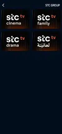 تحميل تطبيق فان لايف Fan Live مهكر Apk للاندرويد 2026 أخر إصدار مجانا تحميل تطبيق فان لايف Fan Live مهكر Apk للاندرويد 2026 أخر إصدار مجانا