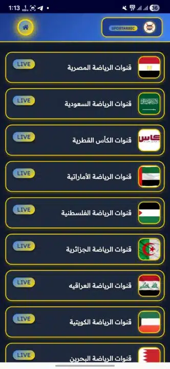 تحميل تطبيق باب المشاهد Bab AlMoshahd Tv مهكر Apk للاندرويد 2026 أخر إصدار مجانا تحميل تطبيق باب المشاهد Bab AlMoshahd Tv مهكر Apk للاندرويد 2026 أخر إصدار مجانا