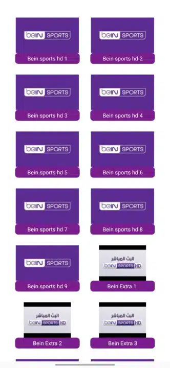 تحميل تطبيق Amine Radio TV مهكر Apk للاندرويد 2026 أخر إصدار مجانا تحميل تطبيق Amine Radio TV مهكر Apk للاندرويد 2026 أخر إصدار مجانا