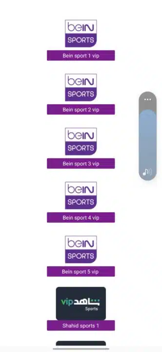 تحميل تطبيق Amine Radio TV مهكر Apk للاندرويد 2026 أخر إصدار مجانا تحميل تطبيق Amine Radio TV مهكر Apk للاندرويد 2026 أخر إصدار مجانا