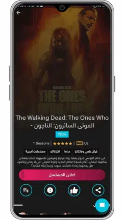 تحميل تطبيق See Drama Lite مهكر Apk للاندرويد 2026 أخر إصدار مجانا تحميل تطبيق See Drama Lite مهكر Apk للاندرويد 2026 أخر إصدار مجانا