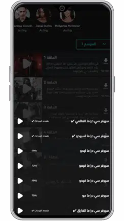 تحميل تطبيق See Drama Lite مهكر Apk للاندرويد 2026 أخر إصدار مجانا تحميل تطبيق See Drama Lite مهكر Apk للاندرويد 2026 أخر إصدار مجانا