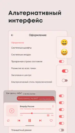 تحميل تطبيق Exteragram مهكر Apk للاندرويد 2026 أخر إصدار مجانا تحميل تطبيق Exteragram مهكر Apk للاندرويد 2026 أخر إصدار مجانا